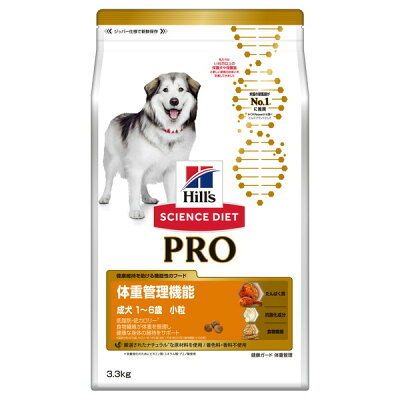 【楽天市場】サイエンス・ダイエットプロ 犬用 体重管理 アダルト 1から6歳 小粒 3.3Kg | 価格比較 - 商品価格ナビ